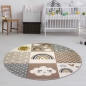 Preview: Kinderteppich Herzchen Wolken beige grau braun