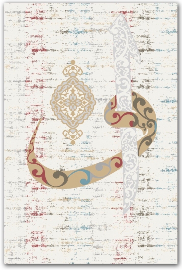 Gebetsteppich mit arabischer Kalligrafie und Ornamentmotiv in Creme