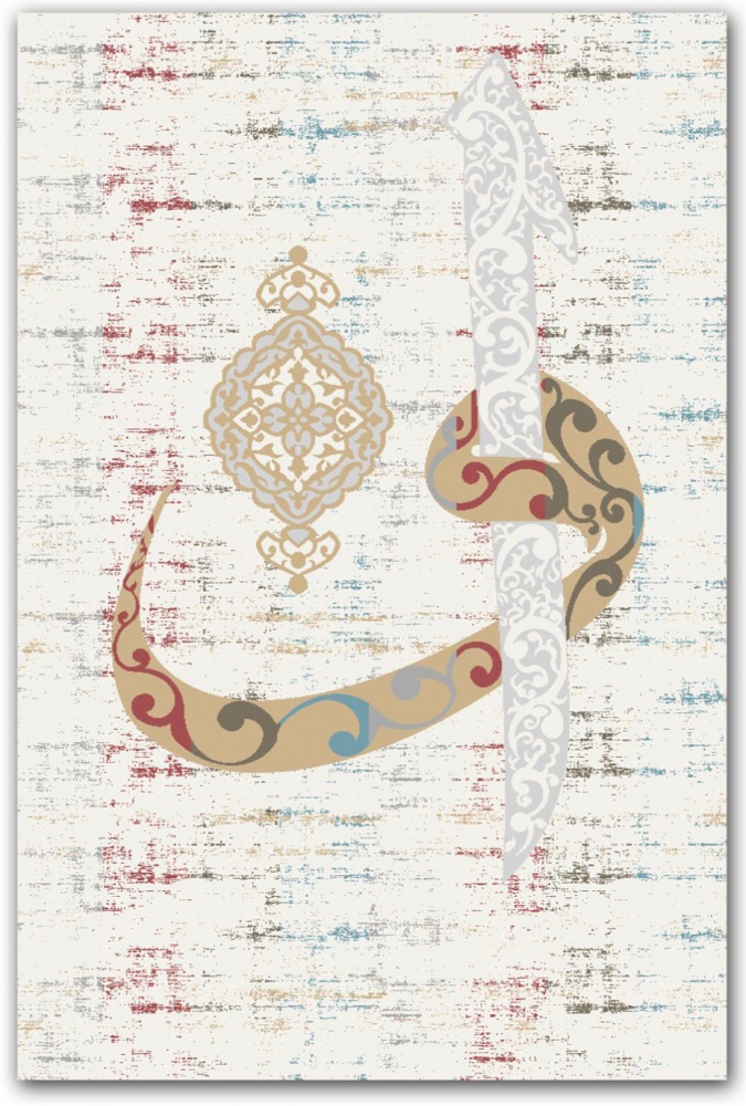 Gebetsteppich mit arabischer Kalligrafie und Ornamentmotiv in Creme
